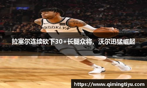 betway必威西汉姆联