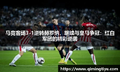 betway必威西汉姆联