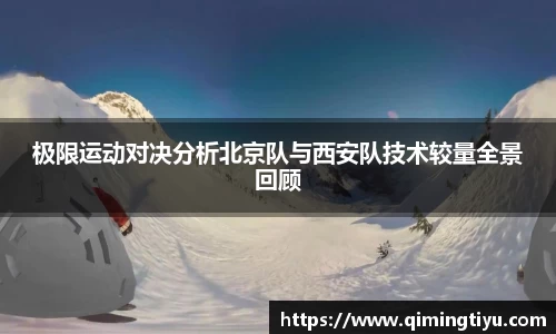 betway必威西汉姆联