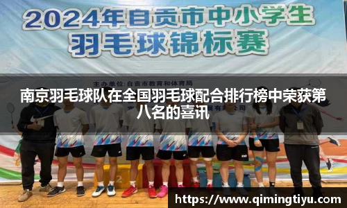 betway必威西汉姆联