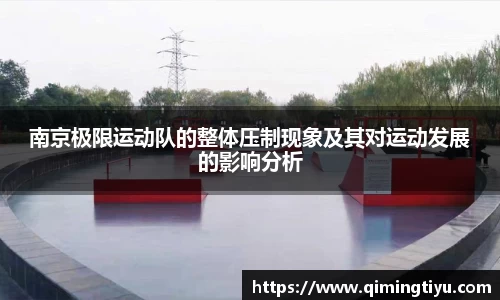 必威