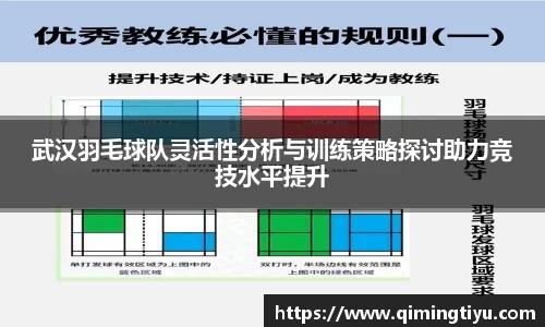 betway必威西汉姆联
