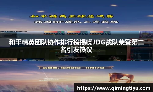 betway必威西汉姆联