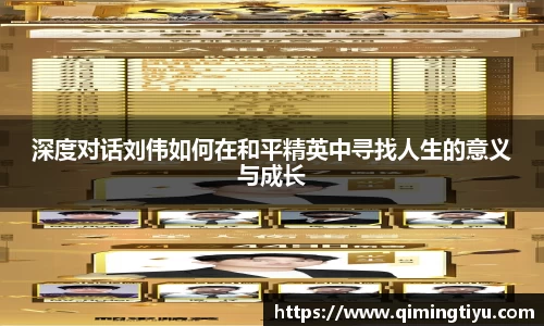betway必威