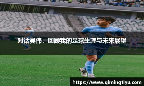 betway必威西汉姆联