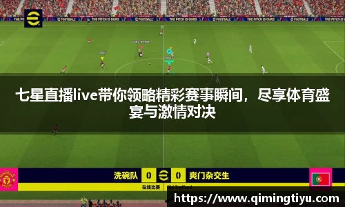 betway必威西汉姆联