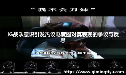 betway必威西汉姆联