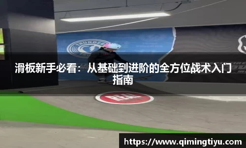 betway必威西汉姆联