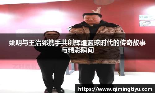必威