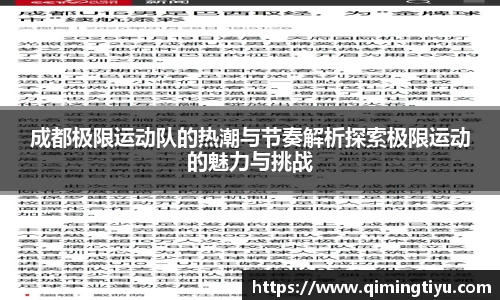 betway必威西汉姆联