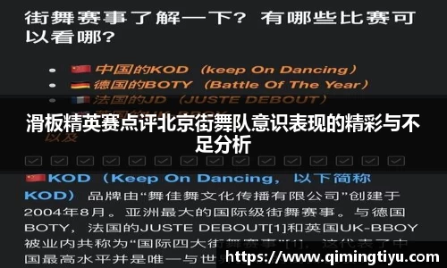 betway必威西汉姆联