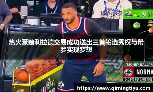 betway必威西汉姆联