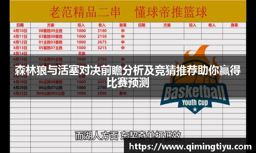 betway必威西汉姆联