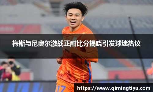 betway必威西汉姆联