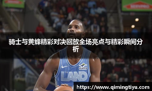 betway必威西汉姆联