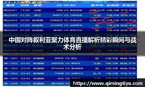 betway必威西汉姆联官网