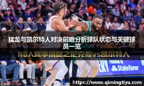 betway必威西汉姆联