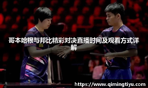 betway必威西汉姆联官网