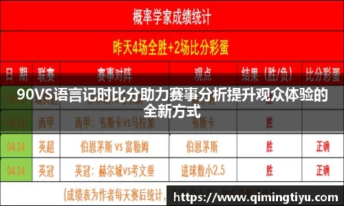 betway必威西汉姆联