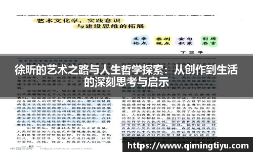 必威
