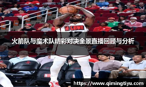 betway必威西汉姆联官网