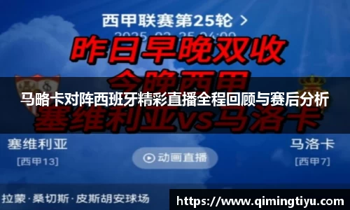 betway必威西汉姆联