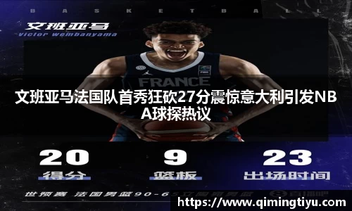betway必威西汉姆联官网