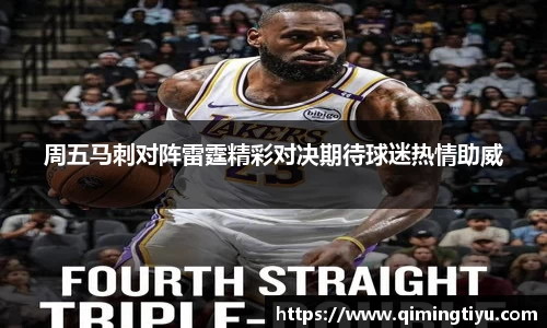 betway必威西汉姆联官网