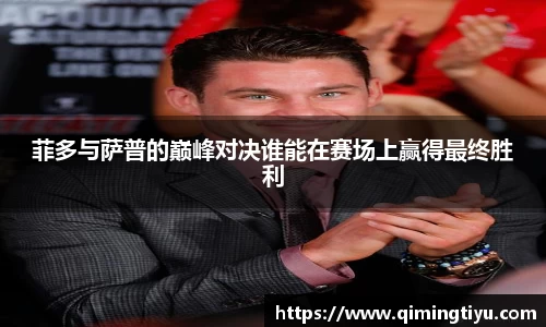 betway必威西汉姆联