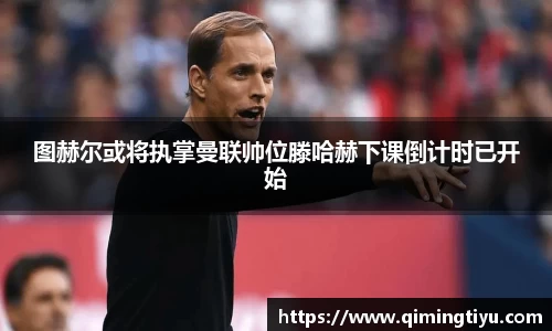 betway必威西汉姆联