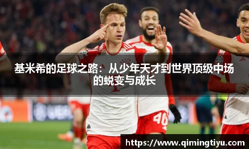 betway必威西汉姆联