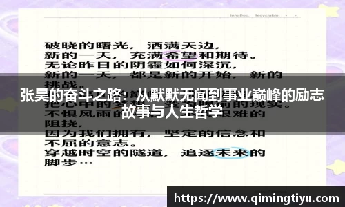 betway必威西汉姆联