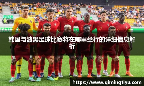 betway必威西汉姆联官网