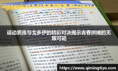betway必威西汉姆联