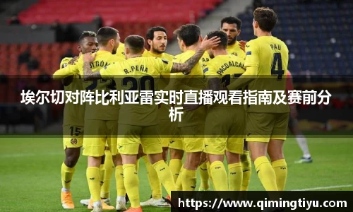 betway必威西汉姆联