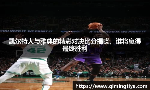 betway必威西汉姆联