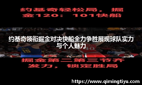 betway必威西汉姆联官网