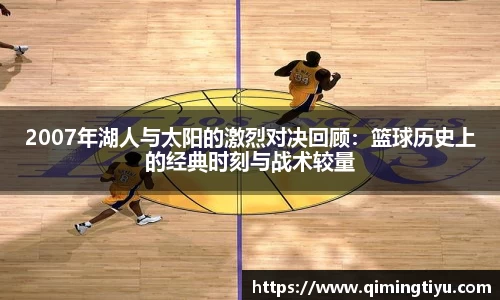 必威