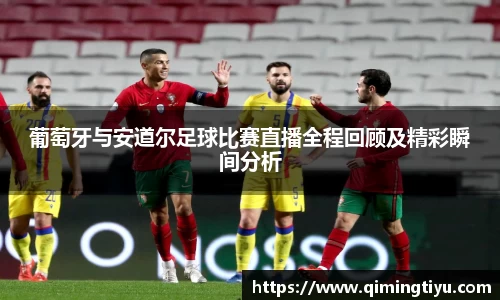 betway必威西汉姆联