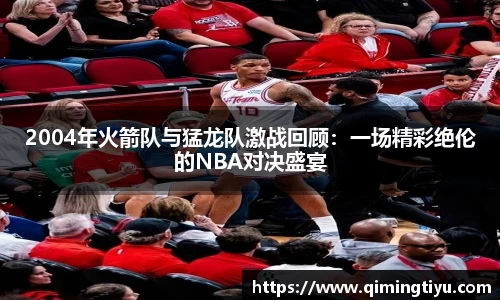 betway必威西汉姆联官网