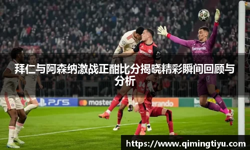 betway必威西汉姆联